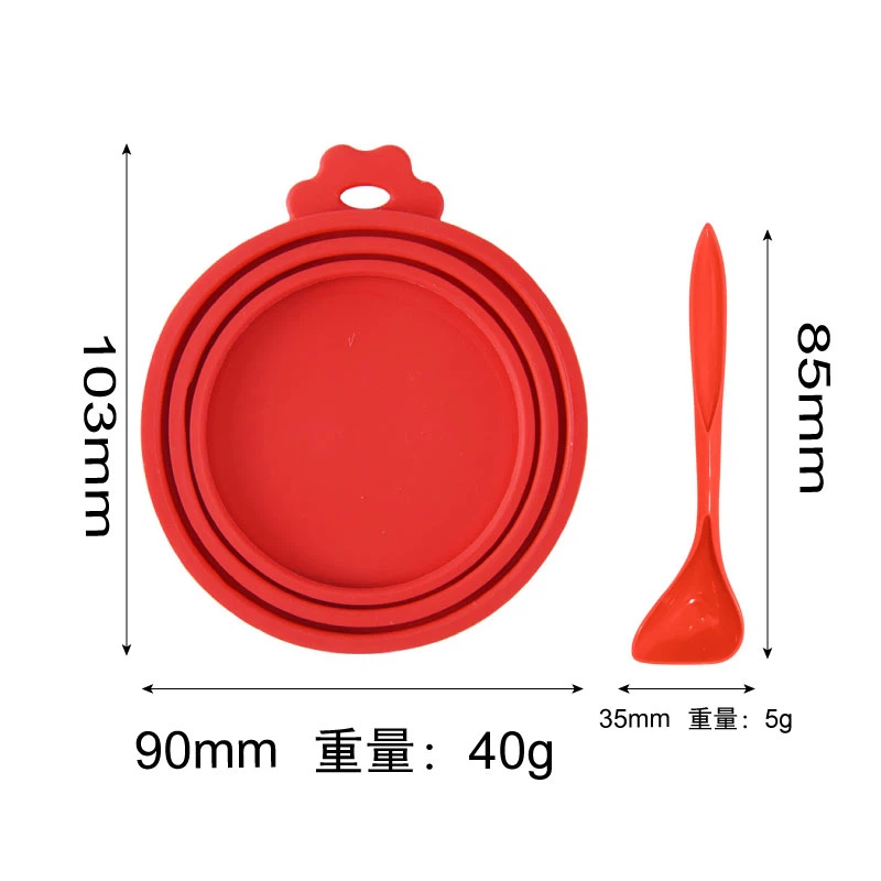 Silicone Pet Food Can Lid 4 Silicone Pet Food Can Lid 4